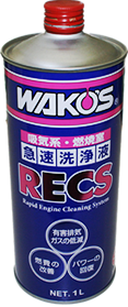 WAKO'S レックス